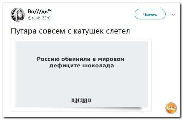 Политические коментарии соцстей - 604