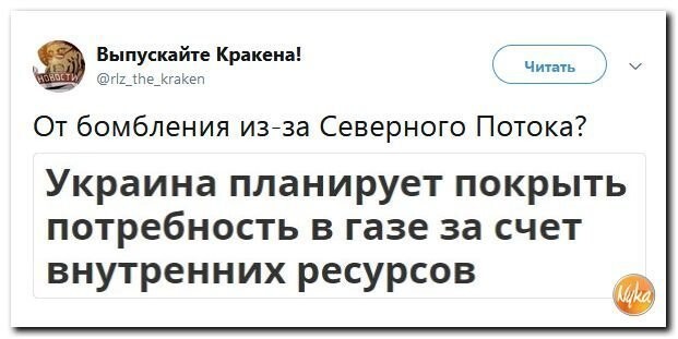 Политические коментарии соцстей - 604