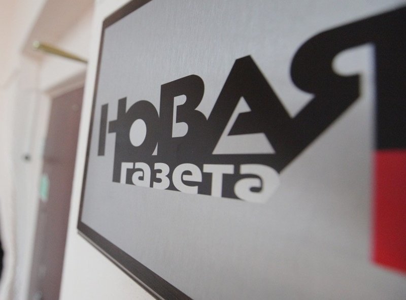 Прозападное «недоСМИ»: Почему «Новая газета» считается «сливным бачком» русофобии?