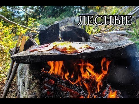 КАМЕННАЯ ПЕЧЬ 