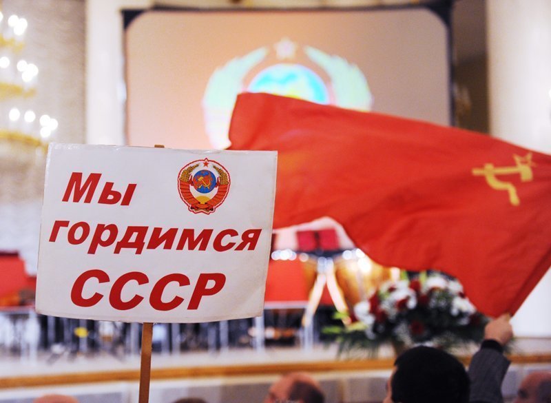 Что мы имели в СССР