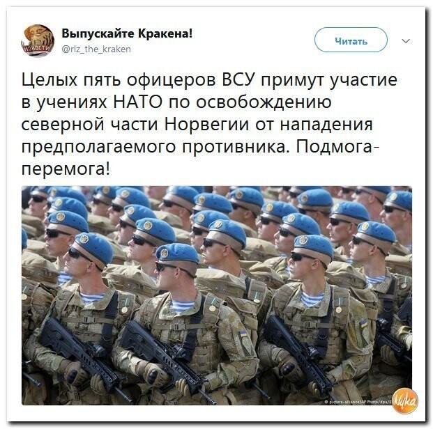 Политические комментарии соцсетей - 605