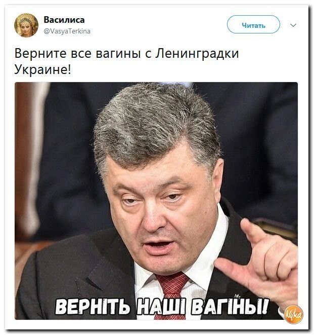 Политические комментарии соцсетей - 605