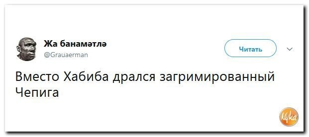 Политические комментарии соцсетей - 605