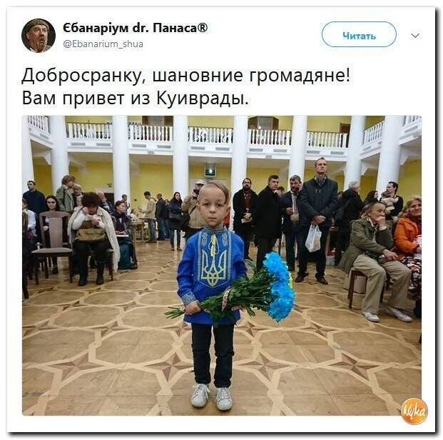 Политические комментарии соцсетей - 605