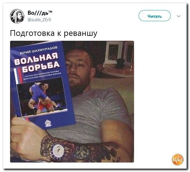 Политические комментарии соцсетей - 605