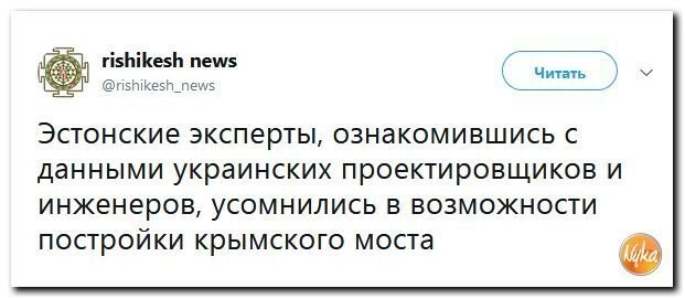 Политические комментарии соцсетей - 605