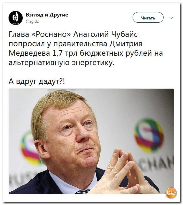 Политические комментарии соцсетей - 605