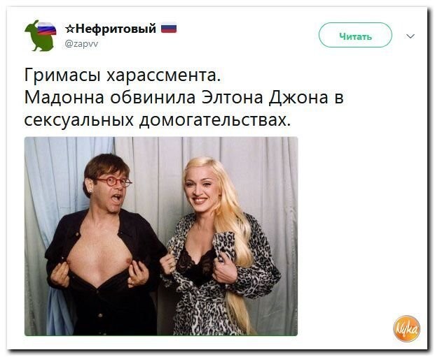 Политические комментарии соцсетей - 605