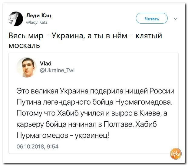 Политические комментарии соцсетей - 605