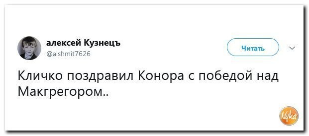 Политические комментарии соцсетей - 605