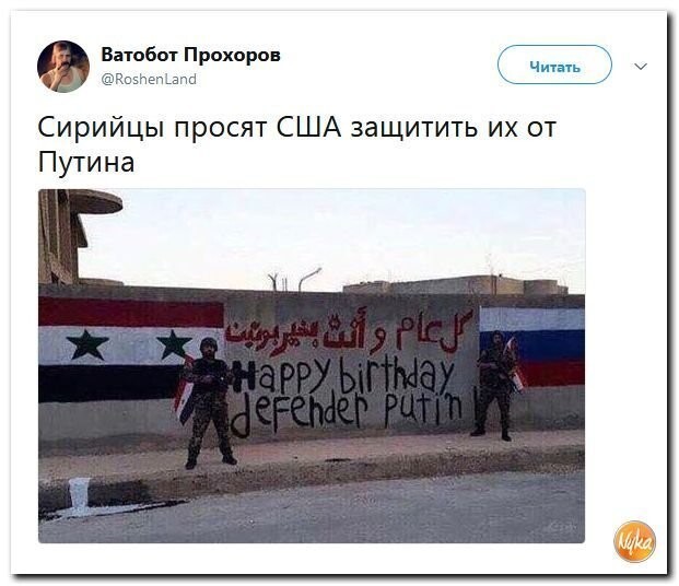 Политические комментарии соцсетей - 605