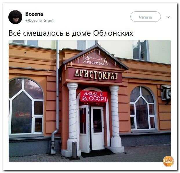 Политические комментарии соцсетей - 605