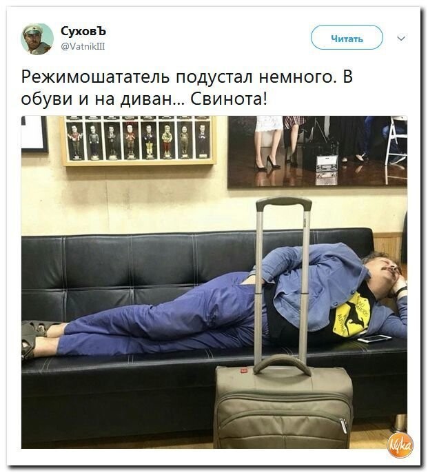Политические комментарии соцсетей - 605