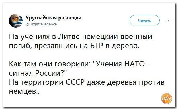 Политические комментарии соцсетей - 605