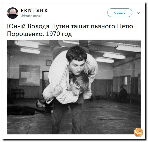 Политические комментарии соцсетей - 605