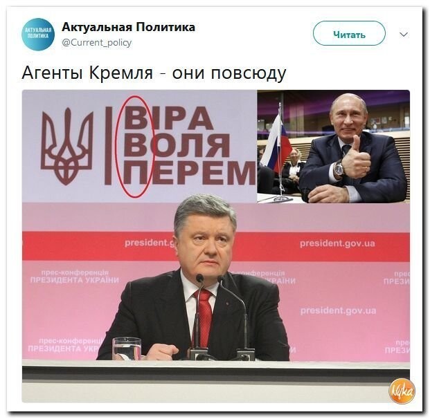 Политические комментарии соцсетей - 605