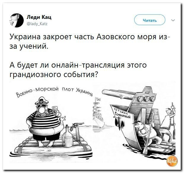 Политические комментарии соцсетей - 605