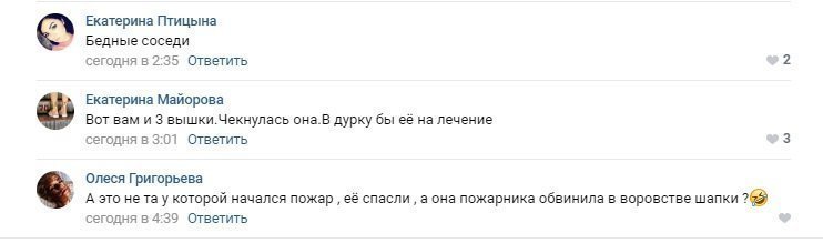 Почти Карлсон: в Москве спасли творческую личность, застрявшую под потолком