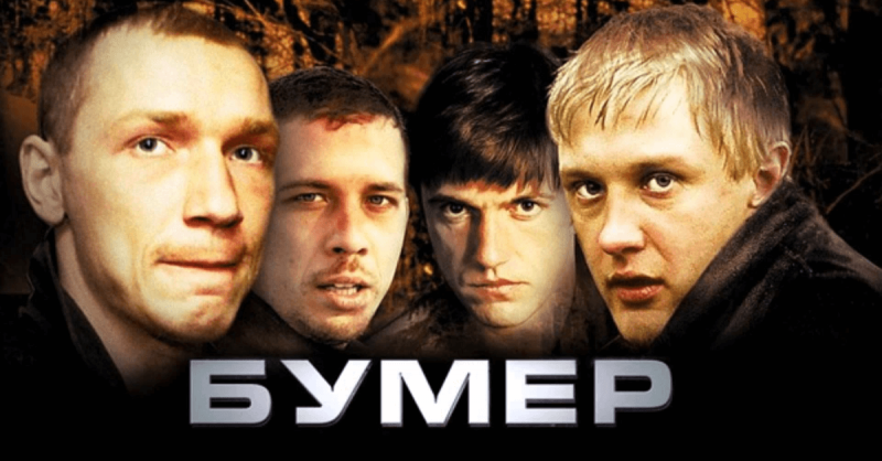 Димон поступил как крыса, или по уму?