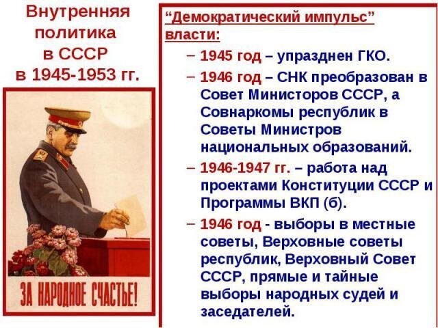 Подлинные цифры осужденных преступников и антисоветчиков во времена товарища Сталина