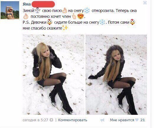 Да правильно, морозьте, чего уж там