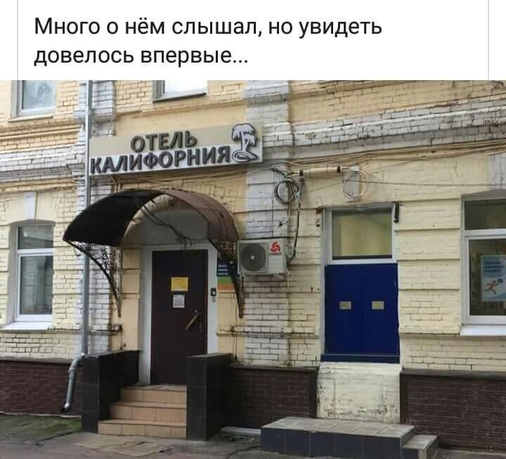 Всячина