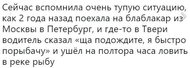 Комментарии, соцсети и другие приколы