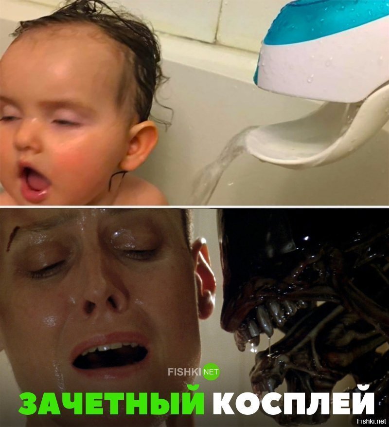 Зачётный косплей