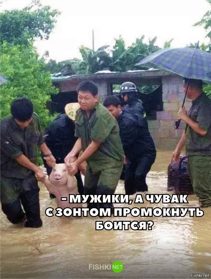 Хоть бы не промокнуть