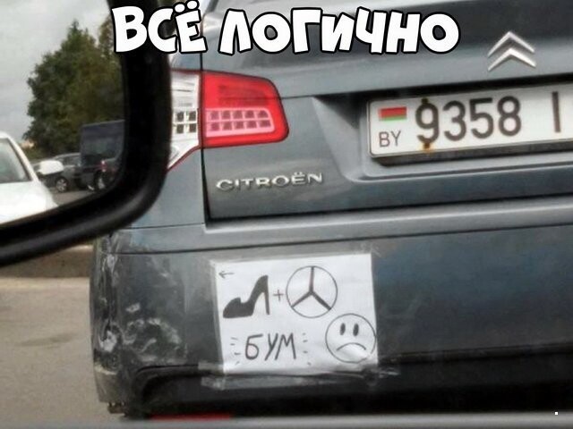 Автовсячина