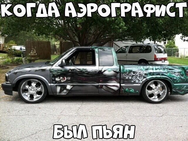 Автовсячина