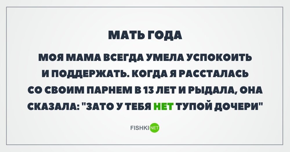 Картинки с надписями для настроения от TainT за 10 октября 2018