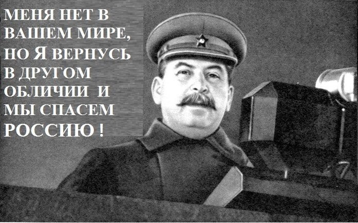 Товарищ Сталин о тов. "Кокорине и Мамаеве"