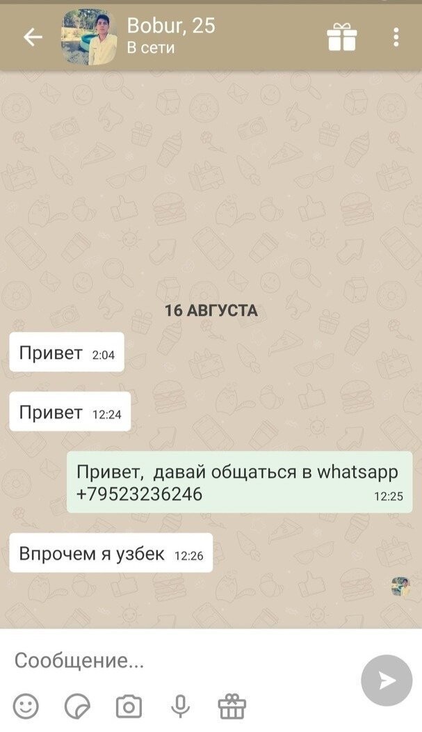 Картинки, которые нужно читать