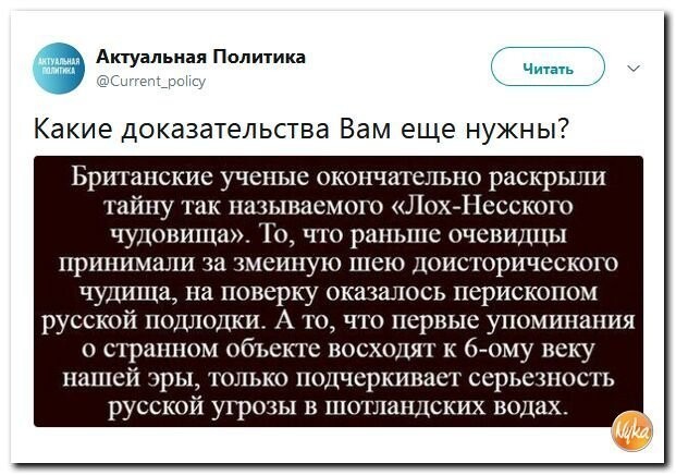 Политические комментарии соцсетей - 608