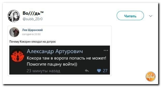 Политические комментарии соцсетей - 608