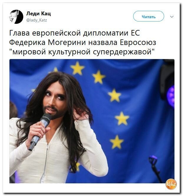 Политические комментарии соцсетей - 608