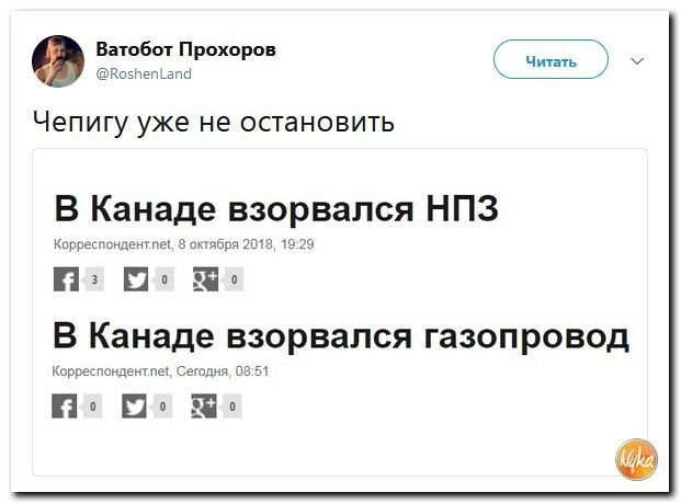 Политические комментарии соцсетей - 608