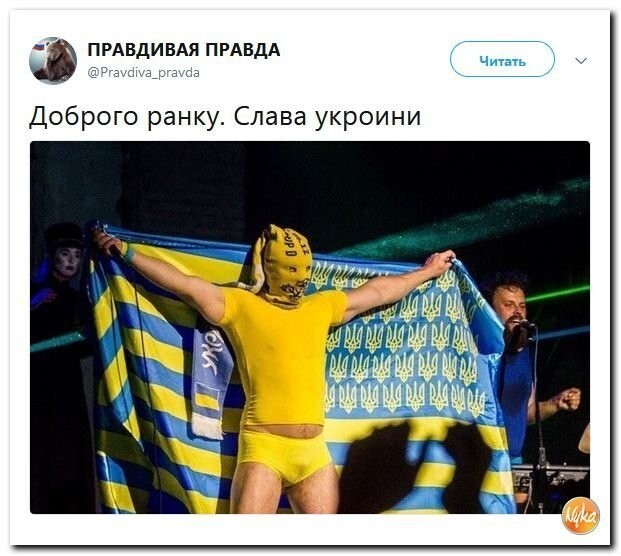 Политические комментарии соцсетей - 608