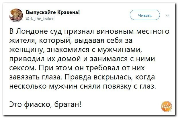 Политические комментарии соцсетей - 608