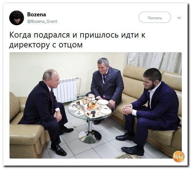 Политические комментарии соцсетей - 608