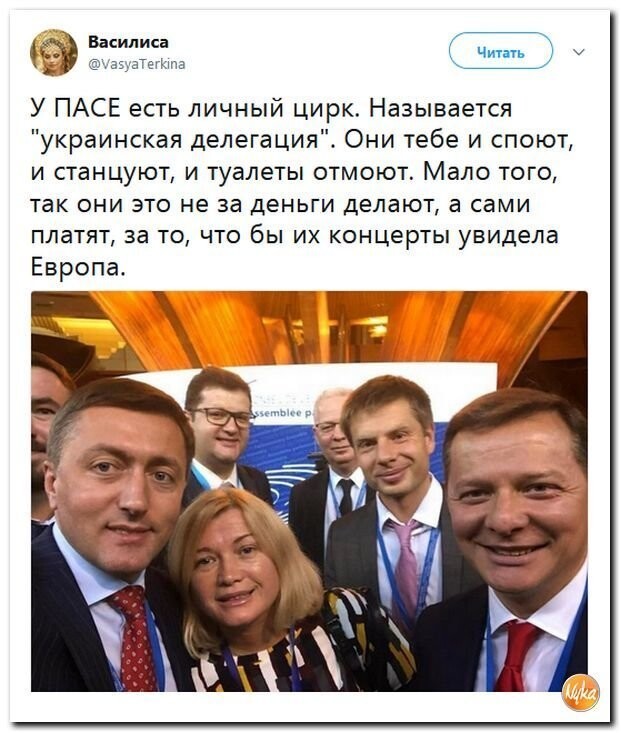 Политические комментарии соцсетей - 608