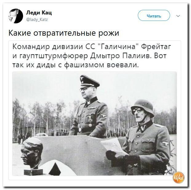 Политические комментарии соцсетей - 608
