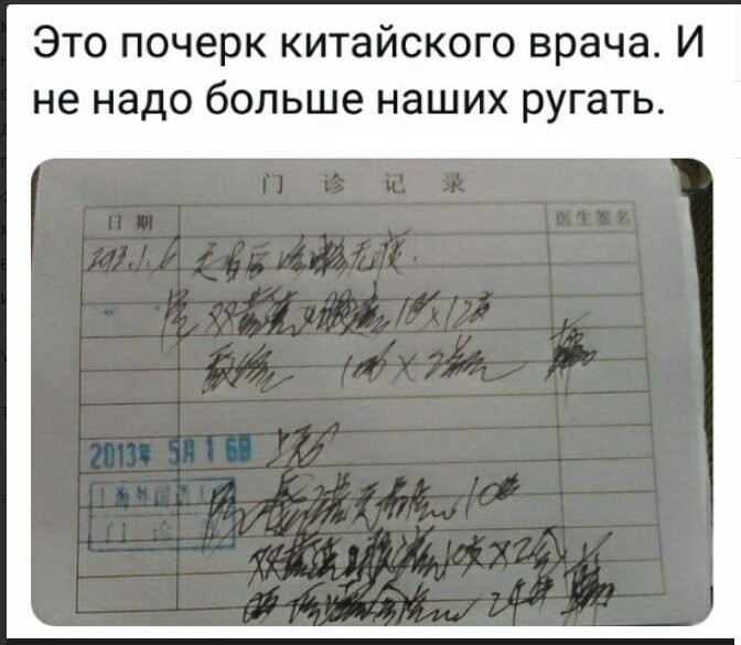 Политические комментарии соцсетей - 608