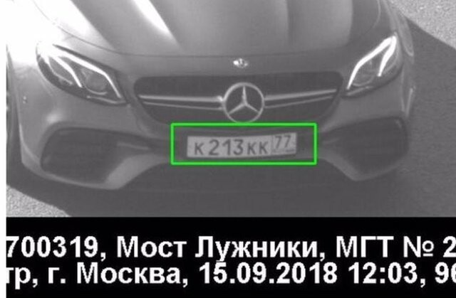 Кирилл Кокорин оказался любителем погонять на своем Mercedes и не платить штрафы