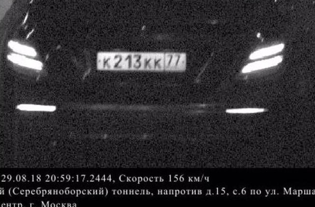 Кирилл Кокорин оказался любителем погонять на своем Mercedes и не платить штрафы