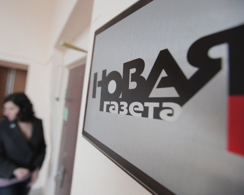 На зарплате Запада: «Новая газета» - классический пример марионеточного издания
