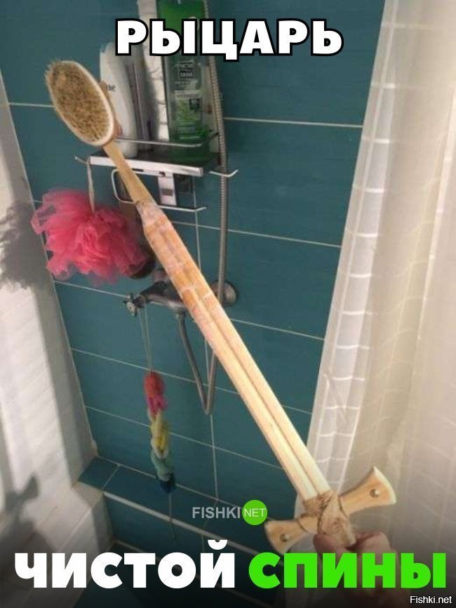 Рыцарь чистой спины