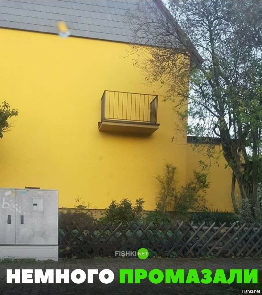 Немного промазали